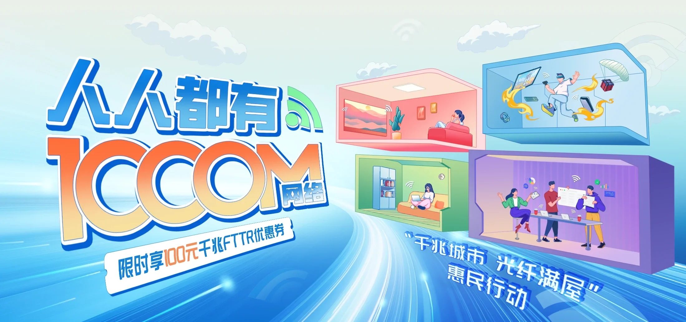 中国电信 浦北县电信宽带 宽带套餐